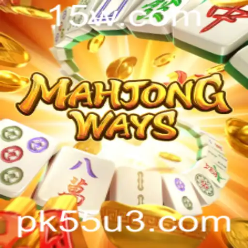 Explorando MahjongWays: Regras e Introdução ao Clássico Jogo